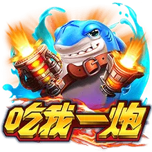 fish_game