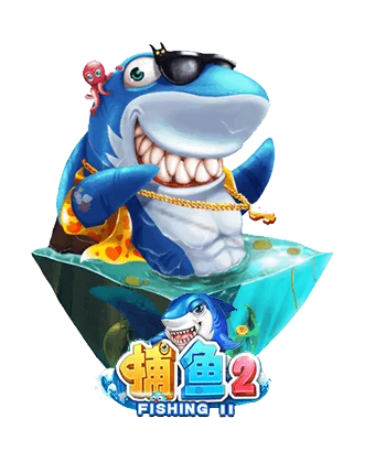 fish_game