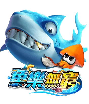 fish_game