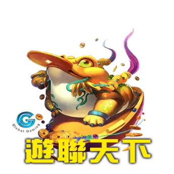 犀力士娛樂城-遊聯天下
