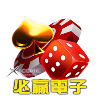 犀力士娛樂城-必贏電子